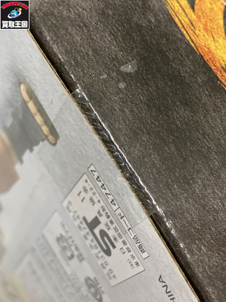 プライズ NARUTO MSP ナルト