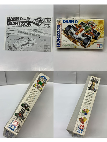 レーサーミニ四駆シリーズ No.30 1/32 ダッシュ0号・地平（ホライゾン） 未組立 箱ダメージあり Dash-0 Horizon