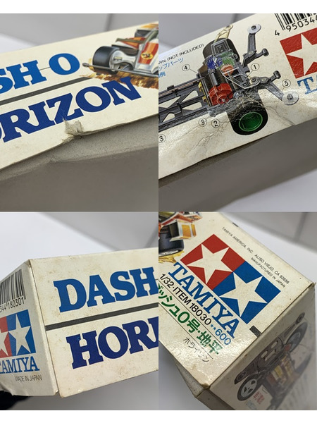 レーサーミニ四駆シリーズ No.30 1/32 ダッシュ0号・地平（ホライゾン） 未組立 箱ダメージあり Dash-0 Horizon