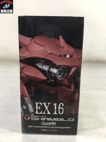 ガンダム コンバージ EX16 シャンブロ