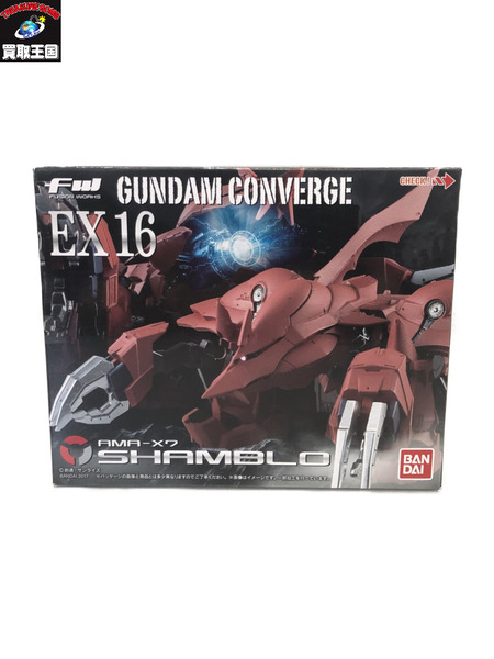 ガンダム コンバージ EX16 シャンブロ