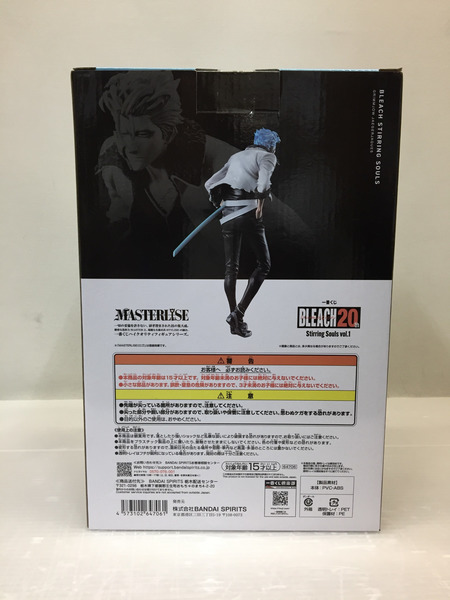 BANDAI ブリーチ 20th C賞 グリムジョー・ジャガージャック[値下]