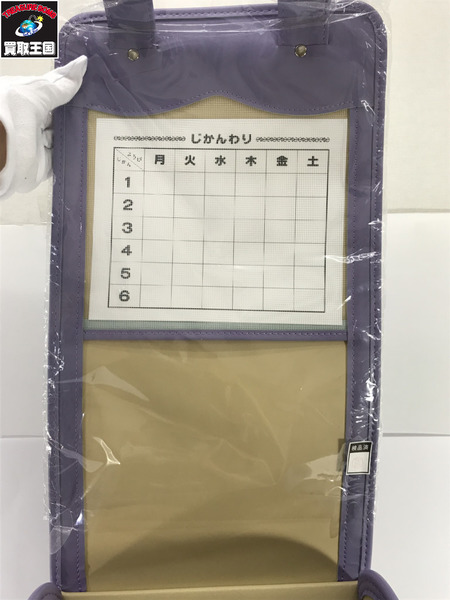 キッズ 未使用高級ランドセル　ラベンダー[値下]