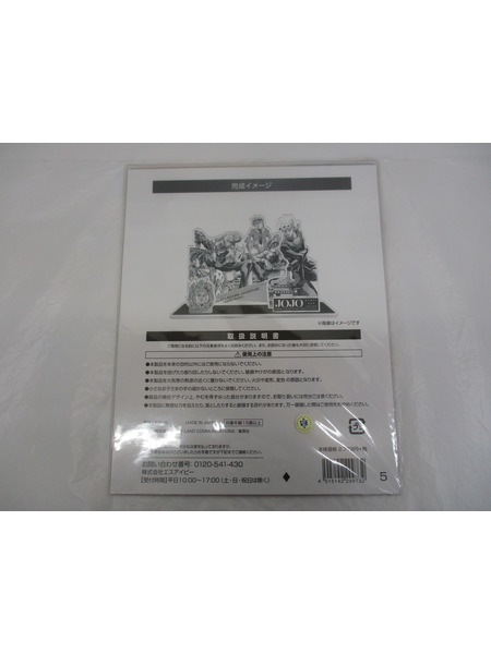 メーカー ジョジョの奇妙な冒険 黄金の風 アクリルスタンド 荒木飛呂彦原画展
