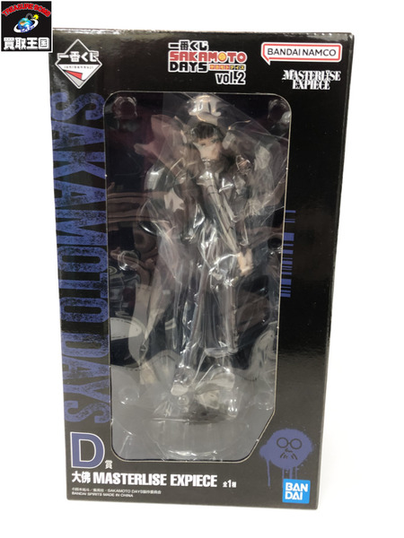 一番くじ SAKAMOTO DAYS vol.2 D賞 大俤