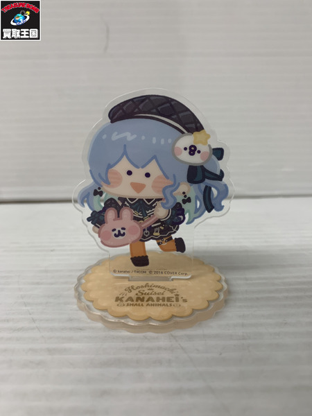 ホロライブ 星街すいせいxカナヘイの小動物コラボ アクリルスタンド 全5種コンプ[値下]
