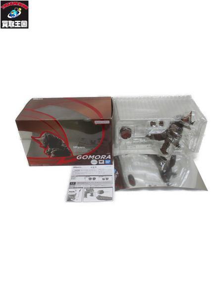 メーカー ウルトラマン S.H.Figuarts ゴモラ