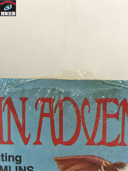 グレムリン　絵本＆レコードセット　STORY4