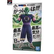 一番くじ ドラゴンボール B賞 MASTERLISE ピッコロ大魔王