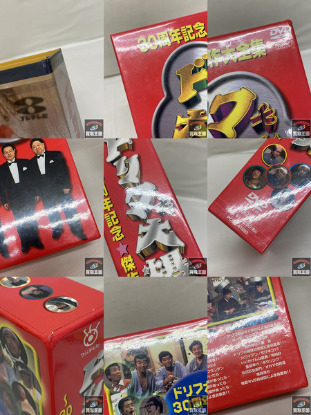 ドリフ大爆笑 30周年記念傑作大全集 DVD