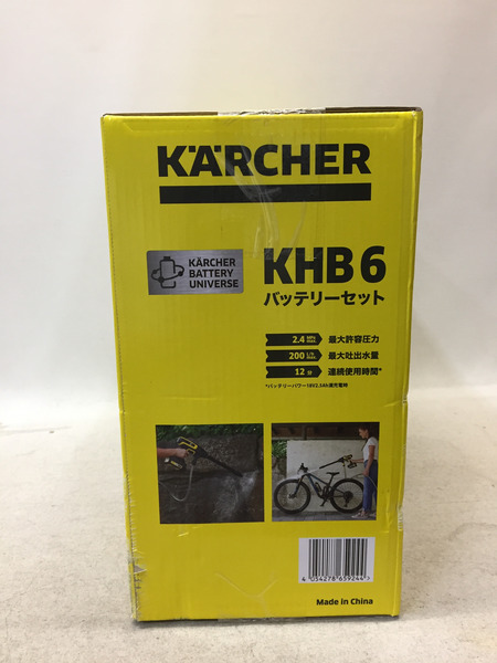 ケルヒャー KARCHER KHB6 モバイル高圧洗浄機 バッテリーセット