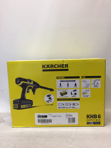 ケルヒャー KARCHER KHB6 モバイル高圧洗浄機 バッテリーセット