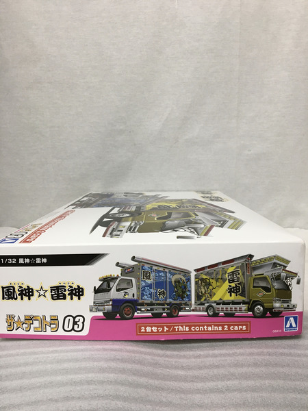 青島文化教材社 1/32 ザ・デコトラシリーズ No.3 風神☆雷神