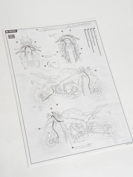 1/12 バイクシリーズ SPOT エヴァ RT 弐号機 FRTR Kawasaki
