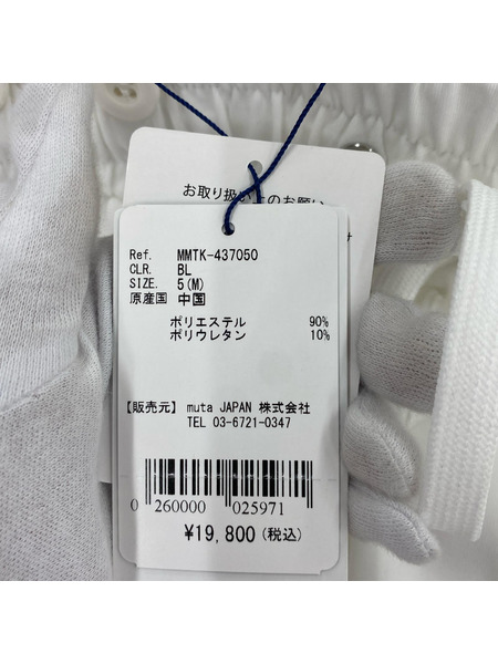 muta ショートパンツ 青ボーダー ラッシュショーツパンツ M