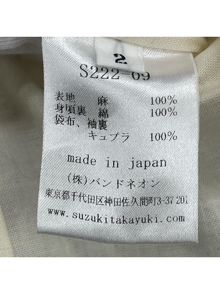 suzuki takayuki long jacket 2 S222-09