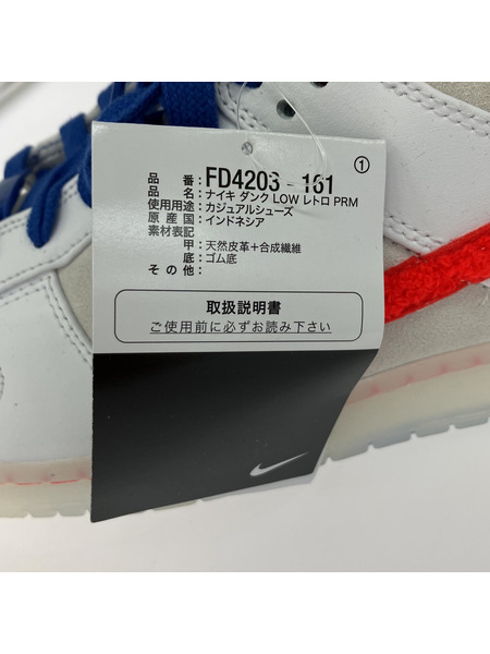 NIKE DUNK LOW RETRO PRM YEAR OF THE RABBIT 27.5cm FD4203-161