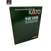 KATO 10-803 E233系 中央線