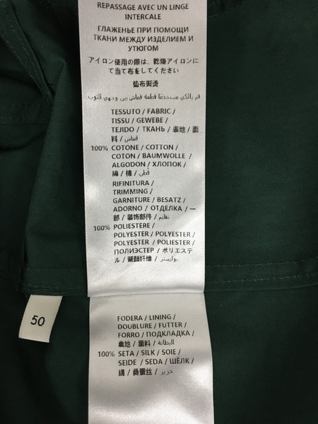 GUCCI　メンズラグ衣料 GGロゴ アノラックパーカー (50) 緑