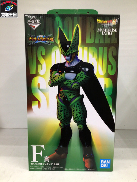 一番くじ ドラゴンボールVSオムニバス超 F賞セル完全体