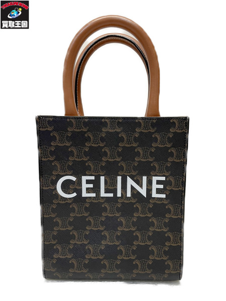 CELINE ミニバーティカルカバトリオンフ 2WAYバッグ
