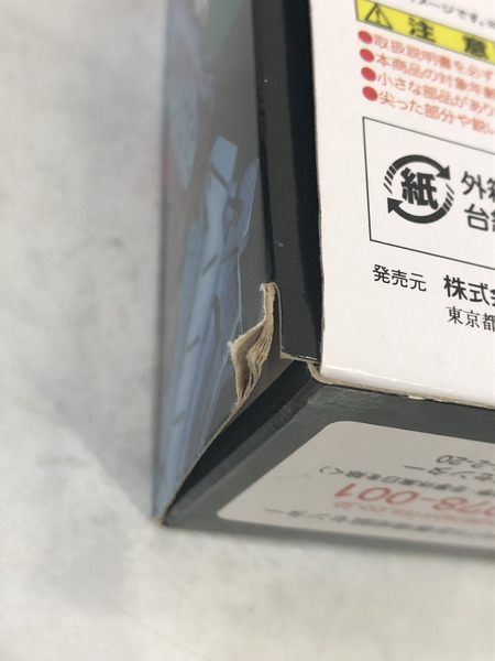 S.H.Figuarts ウルトラマン ULTRAMAN SUIT Ver.7　開封