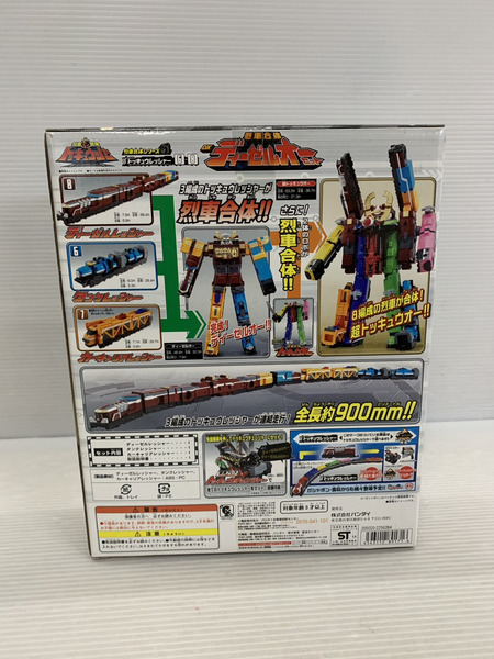 メーカー 戦隊ヒーロー 列車戦隊トッキュウジャー 列車合体 DXディーゼルオーセット