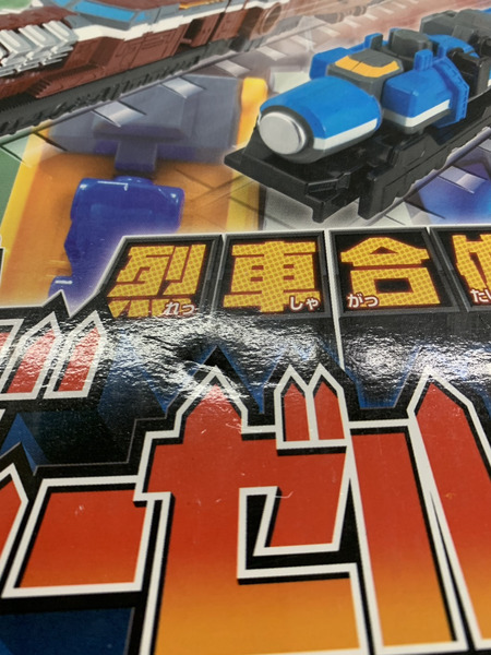 メーカー 戦隊ヒーロー 列車戦隊トッキュウジャー 列車合体 DXディーゼルオーセット