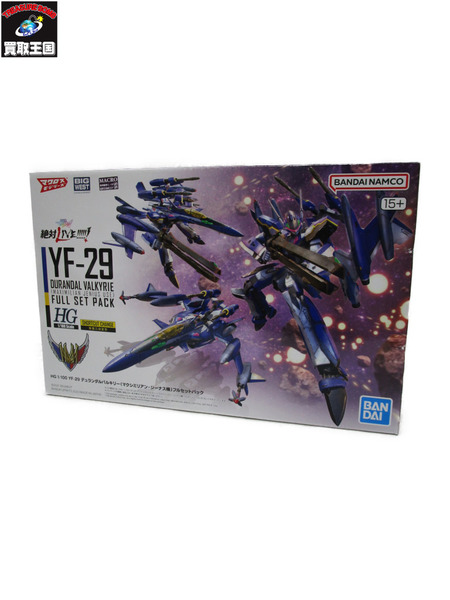 HG YF-29 デュランダルバルキリー(マックス機)フルセットパック｜商品