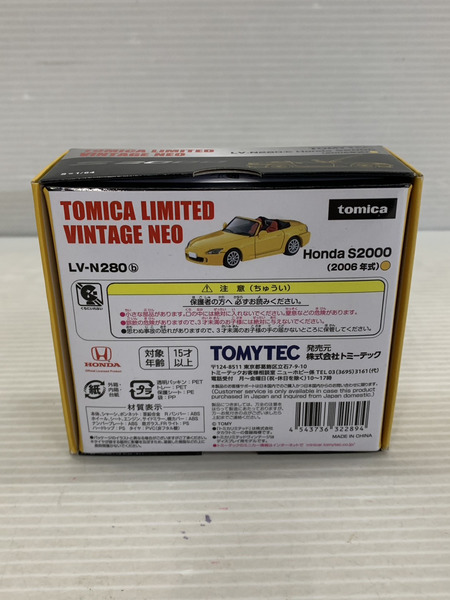 トミカ LIMITED VINTAGE NEO ホンダ S2000