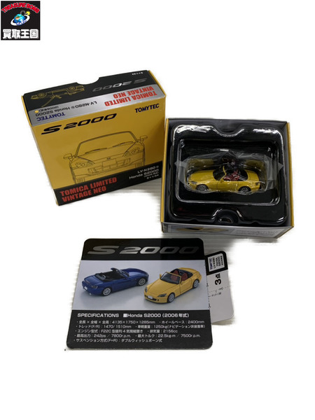 トミカ LIMITED VINTAGE NEO ホンダ S2000