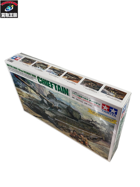 TAMIYA 1/25 イギリス陸軍中戦車 チーフテン