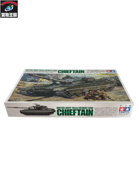 TAMIYA 1/25 イギリス陸軍中戦車 チーフテン