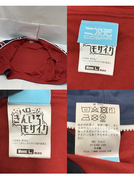 きんモザ 二次元コスパ 九条カレンパーカー Size Mens L 開封品 ハロー！！きんいろモザイク 