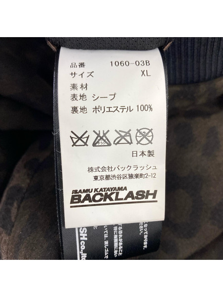 ISAMUKATAYAMA BACKLASH ジャケット SUEDE LEOPARD BLOUSON 4