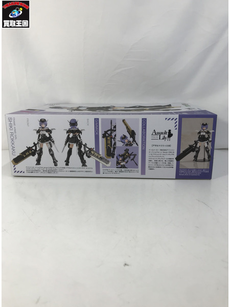 フレームアームズ・ガール 六角潮季[値下]