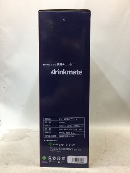 drinkmate 炭酸飲料メーカー series620