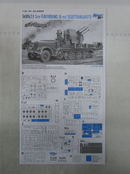 3.ドラゴン 1/35 Sd.Kfz.7/1 2cm FLAKVIERLNG 38 四連装対空砲搭載8tﾊｰﾌﾄﾗｯｸ