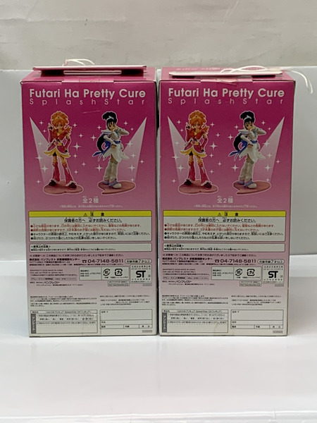 ふたりはプリキュア Splash Star DXフィギュア 全2種セット 未開封 バンプレスト ふたりはプリキュア スプラッシュスター キュアブルーム キュアイーグレット プライズ