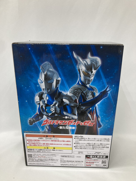 A賞 ウルトラマンゼット 未開封