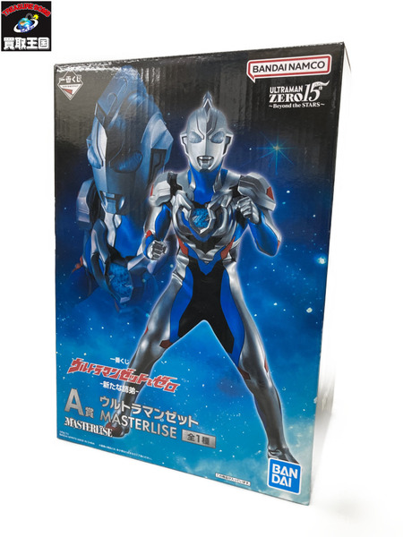 A賞 ウルトラマンゼット 未開封