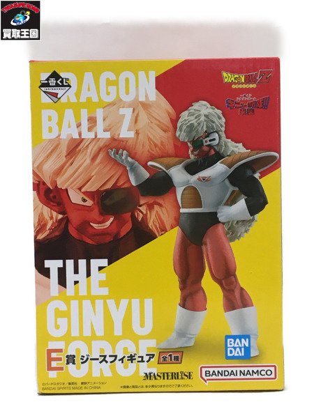 一番くじ　ドラゴンボール　E賞　ジースフィギュア　MASTERLISE　Dragon Ball　jees figure