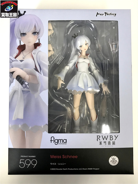 figma ワイス・シュニー RWBY 氷雪帝国 フィギュア MAX FACTORY