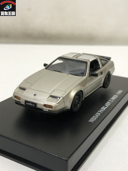 アオシマ FAIRLADY Z 300ZR