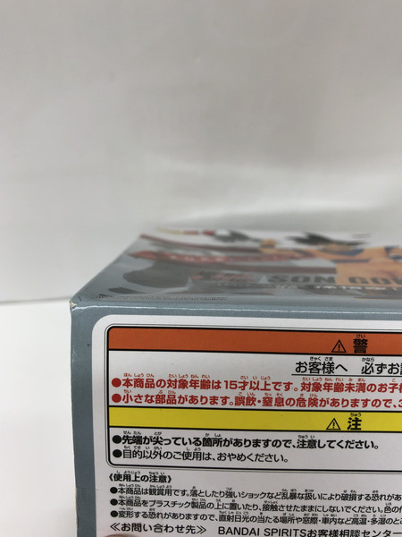 その他グッズ ドラゴンボール 造形駅伝 孫悟空