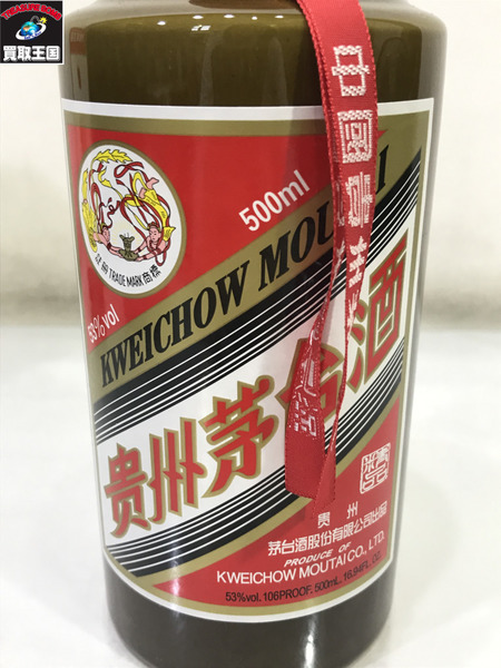 貴州茅台酒 マオタイ酒 MOUTAI 茶ボトル/中国酒/未開栓/箱付き