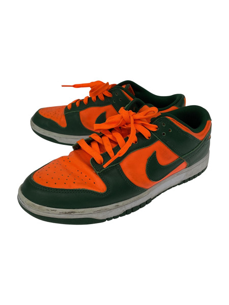 NIKE DUNK LOW RETRO 27.5㎝ 緑 オレンジ