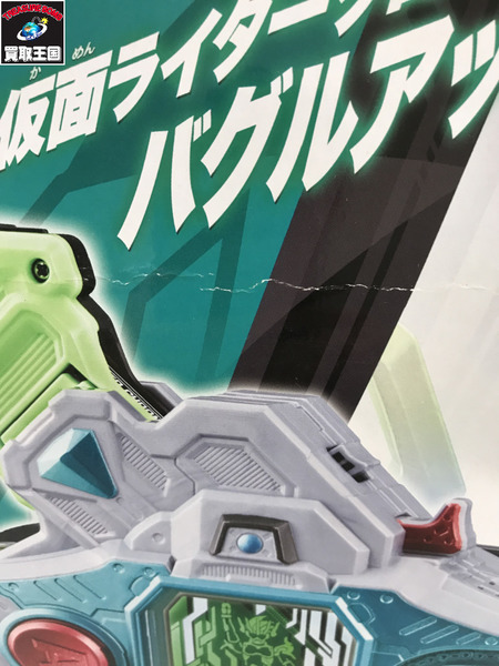 仮面ライダー変身アイテム DXバグルドライバーII