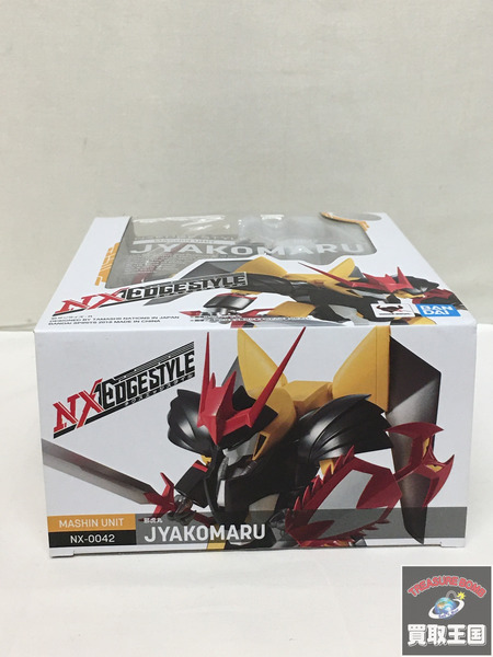 NXEDGE STYLE  邪虎丸 NX-0042 魔神英雄伝ワタル　二度貼り