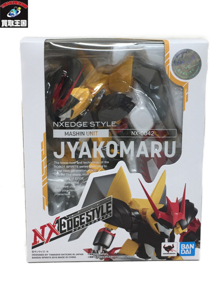 NXEDGE STYLE  邪虎丸 NX-0042 魔神英雄伝ワタル　二度貼り